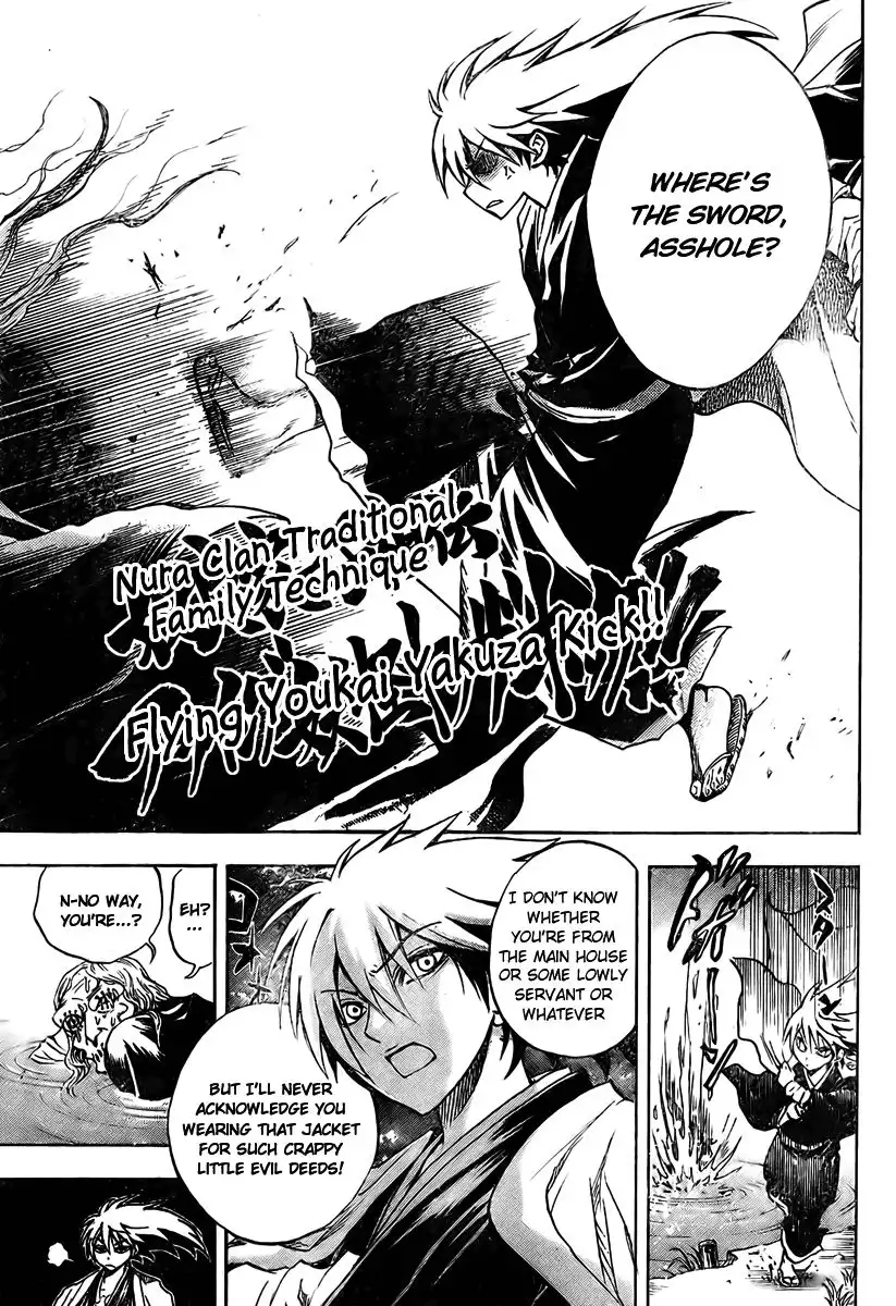 Nurarihyon No Mago Chapter 58 16